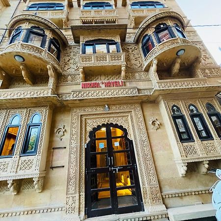 Hotel Nirmal Haveli Jaisalmer Dış mekan fotoğraf